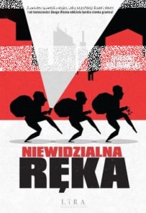 Konkurs z Niewidzialną ręką