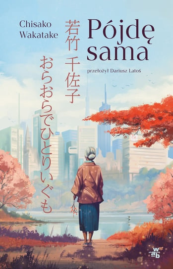 Wygraj książę "Pójdę sama" Chisako Wakataki