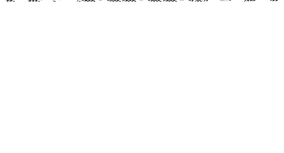 Wygraj egzemplarze komiksowej adaptacji "Procesu" Franza Kafki