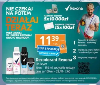 Loteria "Rexona 2025"