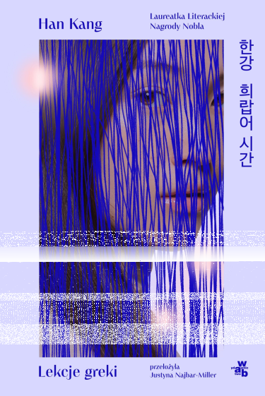 Wygraj egzemplarze powieści "Lekcje greki" południowokoreańskiej noblistki Han Kang