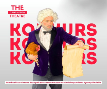 Wygraj bilet na koncert TDT Zielona Góra